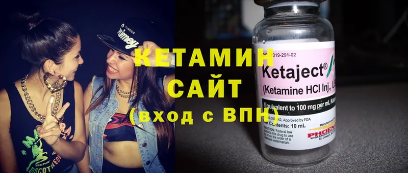 hydra ссылка  Голицыно  Кетамин ketamine 