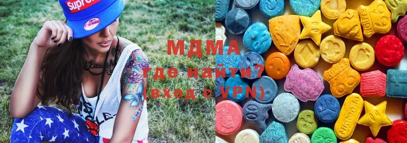 blacksprut сайт  Голицыно  MDMA кристаллы 